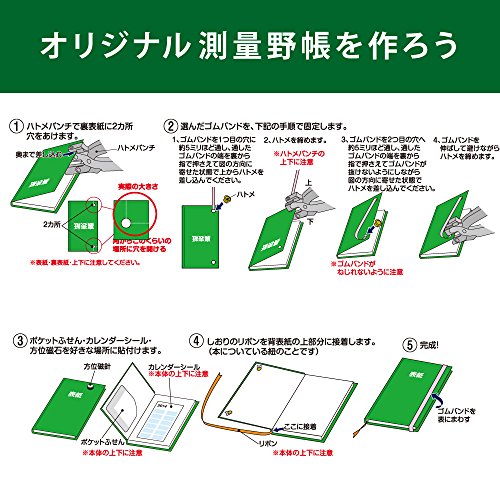 Kokuyo surveying field book sketch book 40 sheets 10 books set cell -Y3 - Thumbnail 6