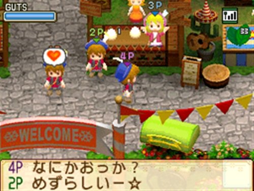 Amazon Com Bokujou Monogatari Youkoso Kaze No Bazaar E Japan Import Video Games