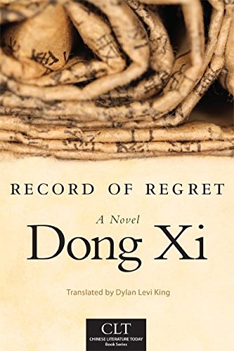 Record of Regret: A Novel (Chinese Literature Today Book Series 7) by Dong Xi