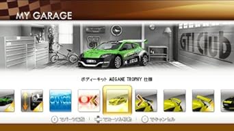 Amazon Gti Club ワールド シティ レース Wii ゲームソフト