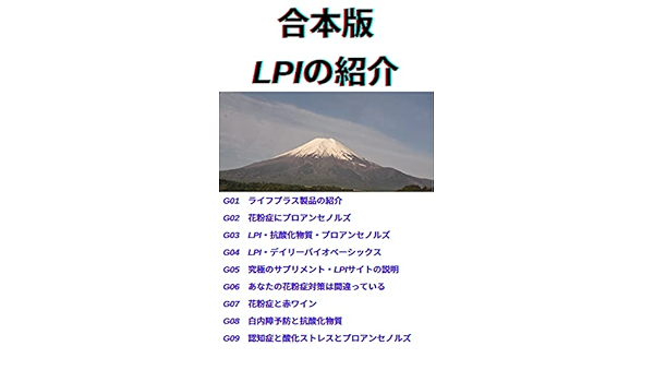 Amazon Com Gohonbanerupiainosyoukai Japanese Edition Ebook Tadasue Masaharu Kindle Store Amazon Com Gohonbanerupiainosyoukai Japanese Edition Ebook Tadasue Masaharu Kindle Store