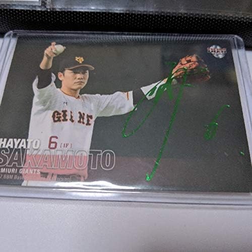 新品 送料無料 坂本勇人 サインカード 緑泊