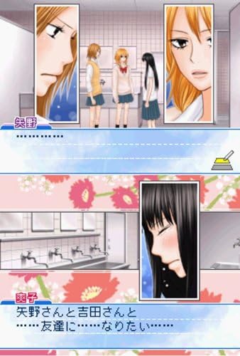 君に届け 育てる想い 特典 美白を守れ 爽子のuvチェックストラップ 付き ゲームソフト Amazon