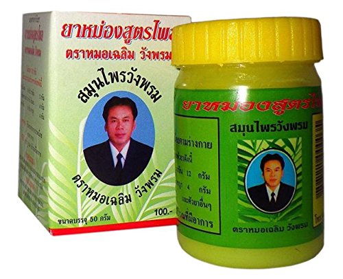 Wangphrom Balm Thai Herbal Massage Pain Relief 50 G. 2 pcs. Thailand