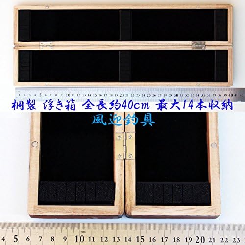 釣具 桐浮き箱 浮き入れ 最大14本収納 全長約40cm ウキ 10本付き 18 5 25cm A15hako40sfqbs10 軽い 桐製 B073qkgmd3 5 000円 大人気 New Arrival 最安値挑戦 年中無休 高品質 通販 釣具 桐浮き箱 浮き入れ 最大14本収納 全長約40cm ウキ 10本付き 18 5 25cm A15hako40sfqbs10 軽い 桐製 B073qkgmd3 5 000円 大人気 New Arrival 最安値挑戦 年中無休 高品質 通販