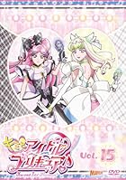 [メーカー特典あり]キミとアイドルプリキュア♪vol.15(メーカー特典:キャラクターカード(クリア仕様)付)
