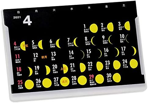 Amazon ４月始まり月齢カレンダーvol 42 Moon Yellow カレンダー 文房具 オフィス用品