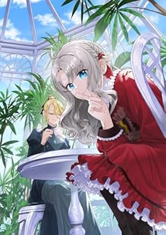 商人令嬢はお金の力で無双する@COMICの最新刊