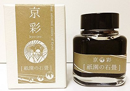 Kyo-iro Bottled Ink for Fountain Pens  Stone Road of Gion  Brown Kyoiro made in Kyoto Japan