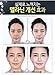 [Lioele] Rizette Magic Whitening Cream+ 50g