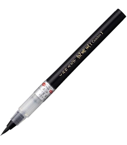 Amazon.com : Kuretake brush pen ink liquid Kure bamboo brush