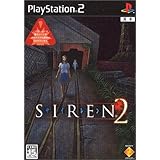 Amazon Com Siren Japanese Edition Video Games