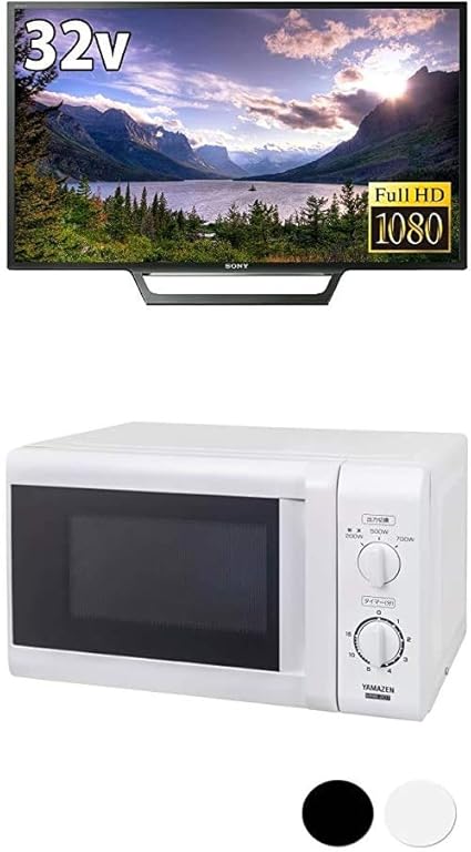 Amazon 新生活セット ソニー Sony 32v型 液晶 テレビ ブラビア Kj 32w730e フルハイビジョン 外付けhdd裏番組録画対応 17年モデル 山善 電子レンジ 17l ターンテーブル 出力3段階切替 東日本 50hz専用 ホワイト Mrb 7 W 5 テレビ 通販
