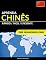 Livro Aprenda Chinês - Rápido / Fácil / Eficiente: 2000 Vocabulários Chave