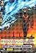 Cardfight!! Vanguard TCG - Amon's Follower, Ron Geenlin (BT12/037EN) - Binding Force of the Black Rings