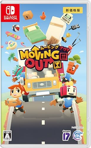 Moving Out 新価格版
