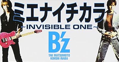 Snsの奇跡 B Z松本さんの愛用ギターが保管先から忽然と消失 年後のいま公開捜索へ 無事発見され松本さんの手元に これぞミエナイチカラ Togetter