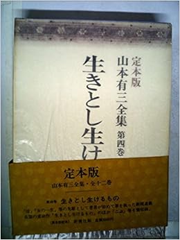 別注 生きとし生けるもの 送料無料 Www Poker10la Com