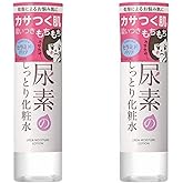 Ishizawa Lab Sukoyaka Suhada Urea Moisture Lotion 6.76oz Set Of 2