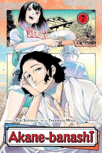 Amazon.com: BANANA FISH 復刻版BOX vol.3 (vol.3) (特品 (vol.3