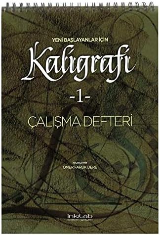 Yeni Baslayanlar Icin Kaligrafi 1 Calisma Defteri Omer Faruk Dere Tr Kitap Yeni Baslayanlar Icin Kaligrafi 1 Calisma Defteri Omer Faruk Dere Tr Kitap