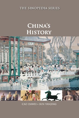 China s history