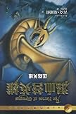 The Heroes Olympus: The Lost Hero (Heroes of Olympus (Quality)) (Chinese Edition)