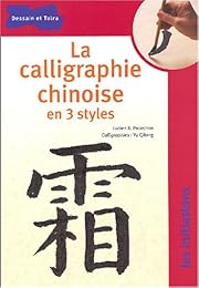 La  calligraphie chinoise en 3 styles