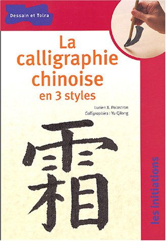 La  calligraphie chinoise en 3 styles