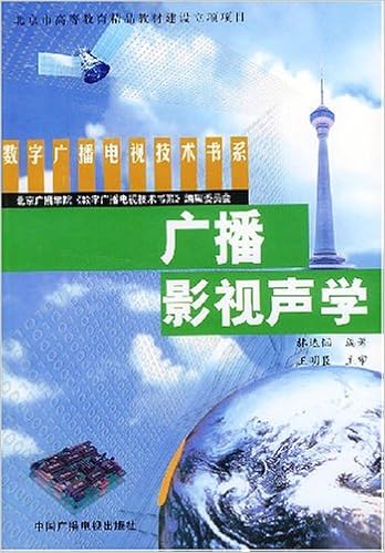 数字广播电视技术书系 广播影视声学 Amazon De 林达悃 Bucher 数字广播电视技术书系 广播影视声学 Amazon De 林达悃 Bucher