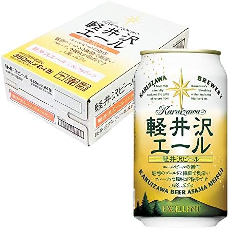 Amazon Co Jp The軽井沢ビール 軽井沢エール エクセラン ケース販売 350ml缶 24本 1ケース 食品 飲料 お酒