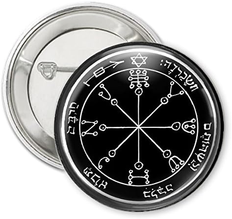 Mars 6 Solomon Seal For All-encompassing Protection 2.25" Pin-Back Button