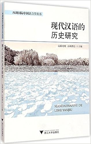 新中国中小学教科书图文史 外语 石鸥 Amazon Com Books