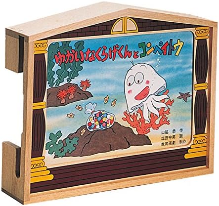Amazon Co Jp 紙芝居 舞台 文房具 オフィス用品 Amazon Co Jp 紙芝居 舞台 文房具 オフィス用品