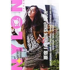原宿 FASHION SNAP BOOK 最新号 サムネイル