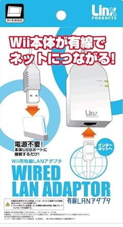 Amazon Wii用lanアダプタ 有線lanアダプタ ケーブル アダプター Amazon Wii用lanアダプタ 有線lanアダプタ ケーブル アダプター