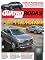 Livro Revista Quatro Rodas [ed.762] - 10/2022