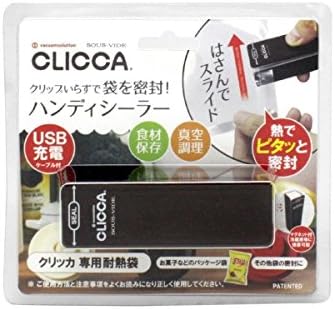 Amazon Clicca クリッカ ハンディシーラー Usb充電式 マグネット付 クリッカ専用耐熱袋 その他パッケージ袋の再密封に Clhs1 Bn 真空パック機 専用袋 オンライン通販
