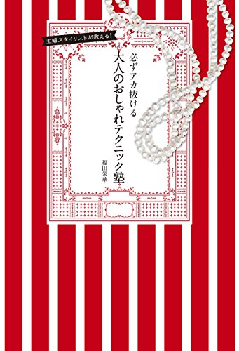 バックナンバー 表紙画像 2