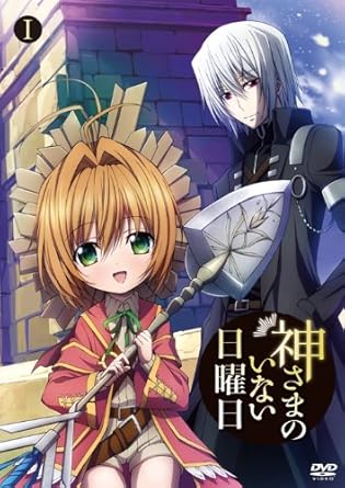 無料ダウンロード神様のいない日曜日 アニメ 無料 最高のアニメ画像