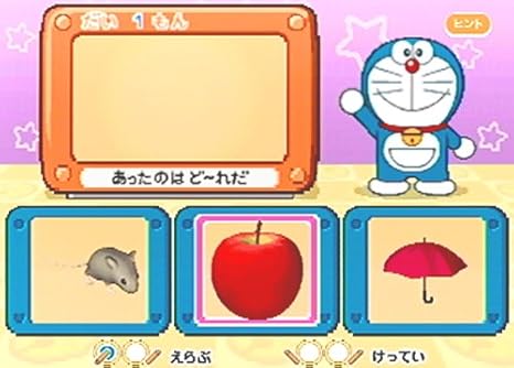 ドラえもん 太鼓あいうえお図鑑 ひらがな カタカナ 漢字 おもちゃ Amazon