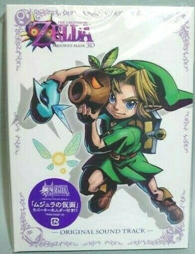 Koji Kondo, Koji Kondo - [Japan Import]The Legend of Zelda: A Link