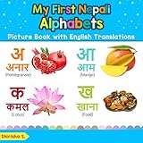 My First Nepali Alphabets Picture Book with English Translations: Bilingual Early Learning & Easy Teaching Nepali Books for Kids (Teach & Learn Basic Nepali words for Children) by Shirisha S.
