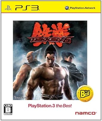 Amazon 鉄拳6 Playstation 3 The Best ゲーム Amazon 鉄拳6 Playstation 3 The Best ゲーム