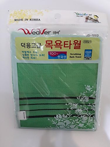 3 Pcs Asian Exfoliating Bath Washcloth - Green
