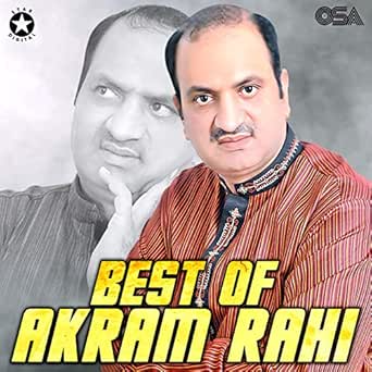 Kachi Pencil Naal By Akram Rahi On Amazon Music Amazon Com