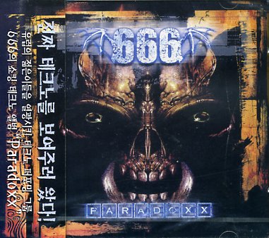 666 - TMF Hitzone CD 01 - Zortam Music
