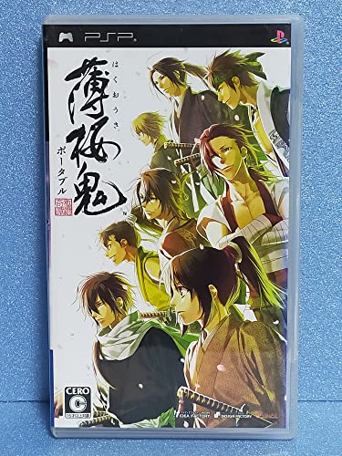 Hakuouki Portable[Import Japonais]