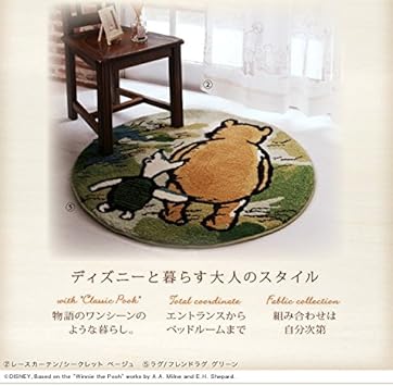 Amazon Ikea ニトリ好きに プレミアムスタイルセレクトウィズディズニー Pooh クラシックプー ラグ フィオーレラグ 100 140cm 100 140 グリーン ラグ カーペット オンライン通販