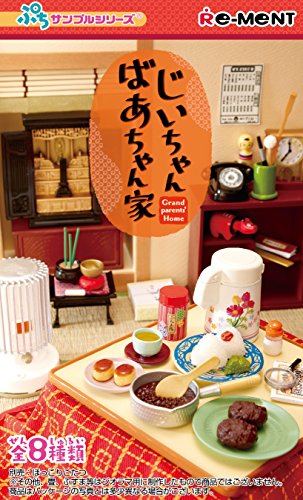 RE-MENT Petit sample Grandpa Bachanchi BOX commodity 1BOX = 8 pieces, all eight